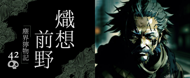 人はずっと原始人のまま